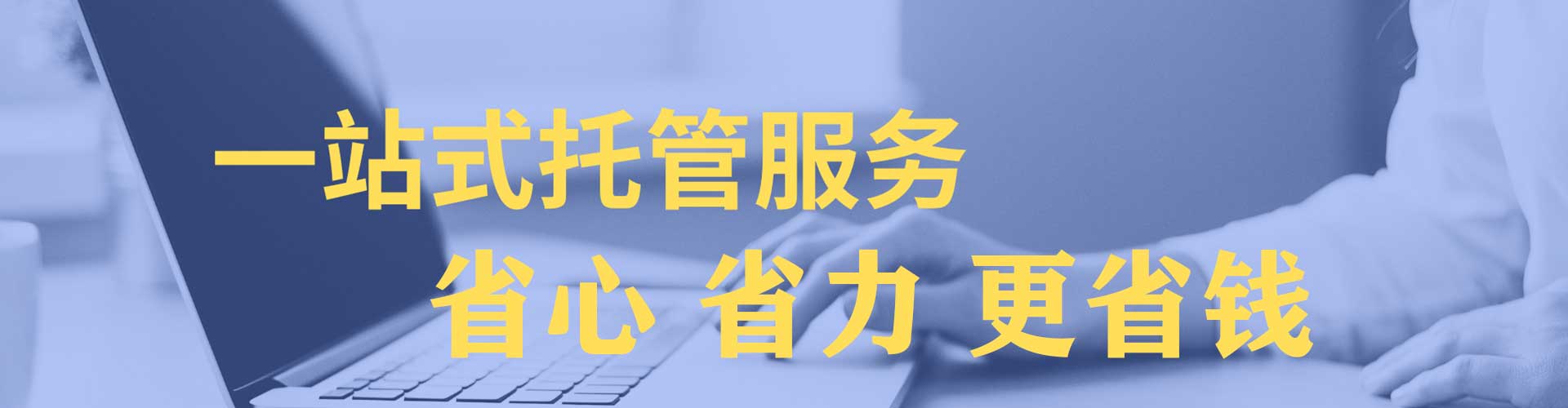 渭城sem专员