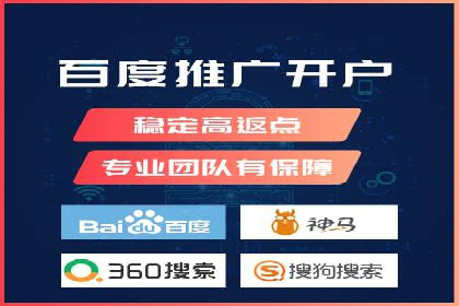 竞价广告的投放技巧与网络推广的实践